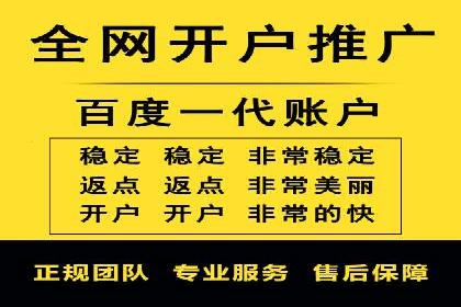 百度推广平台：提升网站流量的实战案例